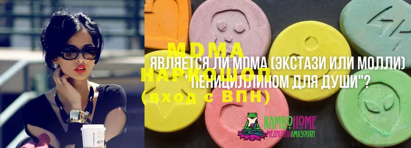 Наркотические вещества Киров ЭКСТАЗИ  Бошки Шишки  Мефедрон  ГАШИШ  Cocaine 