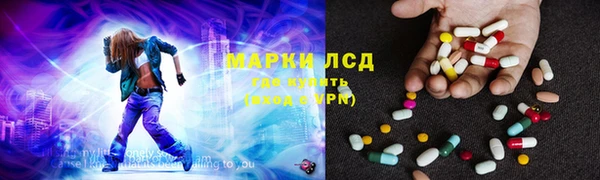 дистиллят марихуана Горняк