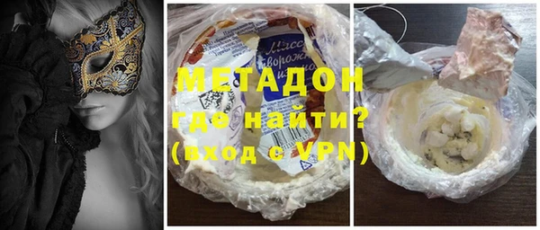 дистиллят марихуана Горняк